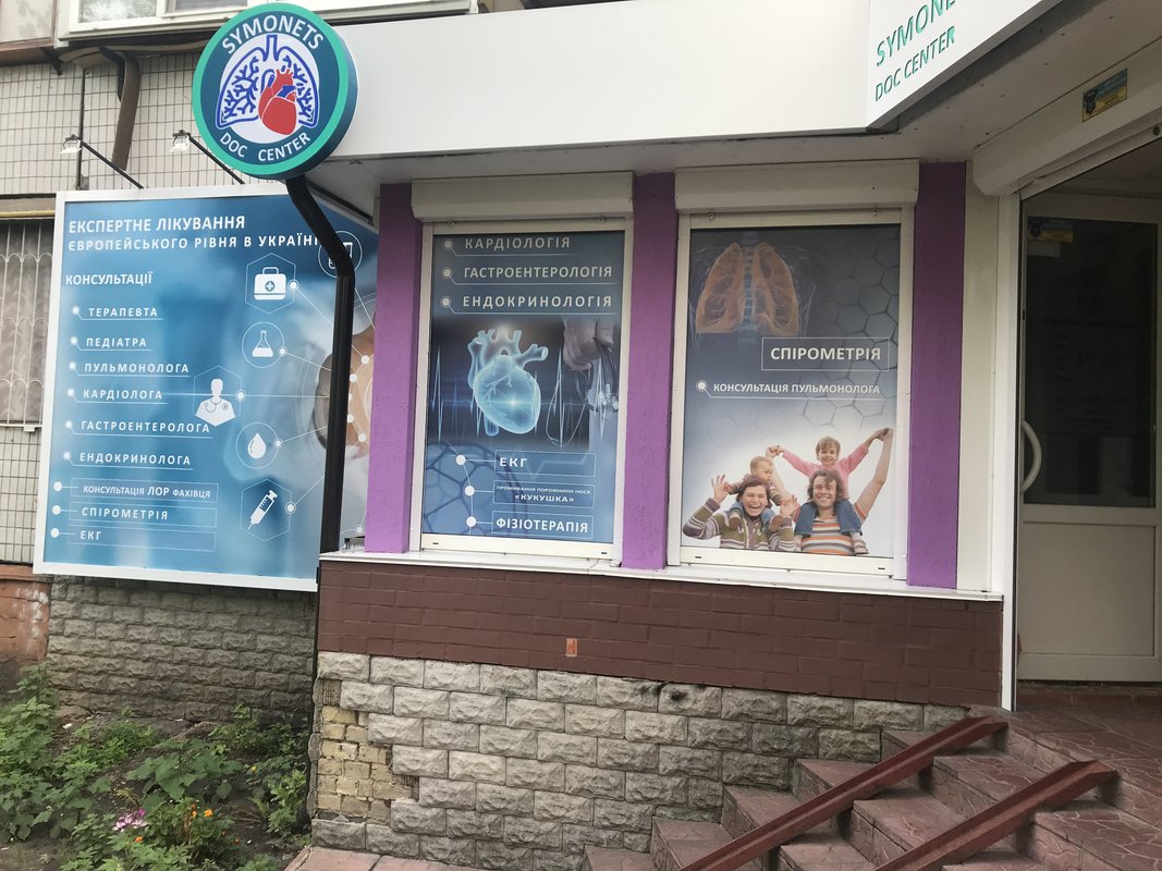 FarmaMed, pharmacy, Saint Petersburg, Geroev Avenue, 27к1 - Yandex Maps